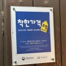 토담우렁쌈밥 | [아산맛집] 쌈밥에 진심인 아산 토담 쭈꾸미쌈밥 후기/위치,영업시간,메뉴판