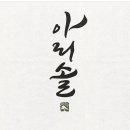 현 디자인 이미지