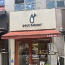 도울베이커리