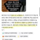 패드워크 이미지