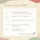 안개숲 | [제주 오름 추천] 거슨새미오름 ~안돌오름 7km 코스, 5월의 푸른 숲길 답사