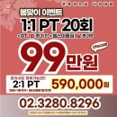 진원식품 | 낙성대헬스장에서 알려주는 제로칼로리의 진실.. 낙성대pt