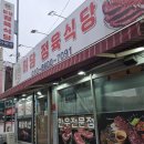 대관축산 이미지