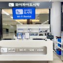 자유롭게 떠나는 여행영어 이미지