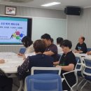 금창동 주민센터 이미지