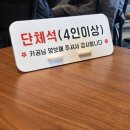 이디야커피 부산괘법동점 | 이디야커피 부산 부경대 후문점 고구마라떼 내 돈 내산 후기