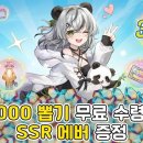 큰마을 농장 이미지