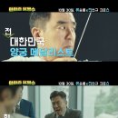 아마존 활명수 이미지