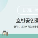 010공인중개사사무소 이미지