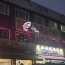 수철이네왕새우튀김중동역점 이미지