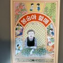 거제평생학습관 2층 4강의실 | 영유아 독서 복지를 위한 ‘북스타트’ 사업 참여 후기(12-24개월 아기)