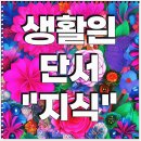 AJ네트웍스(주) 이미지