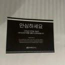 안동 케이스호텔 내돈내산 솔직후기 안동여행