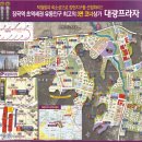 대광프라자 이미지