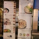 서울남부터미널 이미지