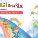 게임토이 이미지