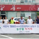 간석1동-10 이미지