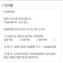 법무사김도형사무소 이미지