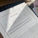지유나코리아 | 아 룰루랄라예요