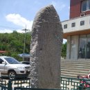 함평 해보리 석불입상 이미지