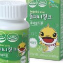 엔돌핀젤리 이미지