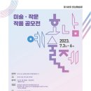 청미술학원 이미지