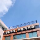 분당유황오리진흙구이 이미지