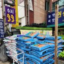 수원종묘농약사 이미지