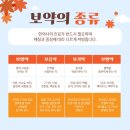 아이누리한의원 광명점 이미지