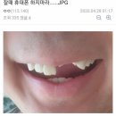 사치 - 포항시 북구 중앙상가2길 19-4 | 사치