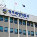 해경붕어빵