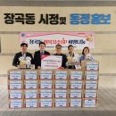 장곡동주민센터 이미지