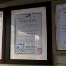 삼양체인 이미지