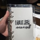 야키토리 잔잔 방이직영점 이미지