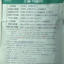 퀸PC | [대구/동성로] 대구 동성로 호텔 "라벨라호텔" 내돈내산 후기, 대구 중심 위치 완벽한 가성비 호텔