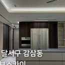 제이엘컴퍼니 네이버블로그