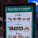 쓰리푸드 | [서울 잠실 / 맛집] 롯데월드 퍼레이드 보면서 먹는 푸드코트 더 쓰리 위시스 후기