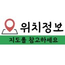 설천면111 네이버블로그