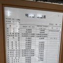 옥생떡공장