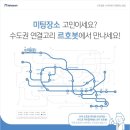 르호봇시스템