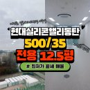 동탄실리콘앨리정문공인중개사사무소 이미지