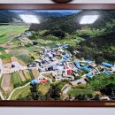 내리1리 마을회관 이미지