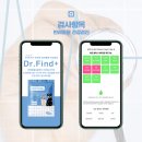 닥터파인드 이미지