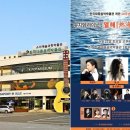 경주한국대중음악박물관 이미지