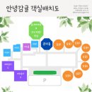 안녕감귤 제주독채펜션 이미지