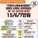 대한민국요양병원 이미지