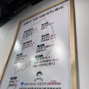순돌이식당