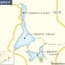 저수지상회 이미지