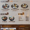 파리바게뜨 세종종촌점 | 세종시 종촌동 브라운돈까스 먹어본 후기