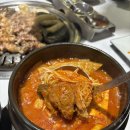 꽃피는 꽃삼겹 이미지